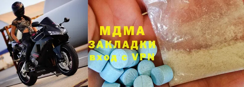 MDMA молли  OMG ССЫЛКА  Нолинск 